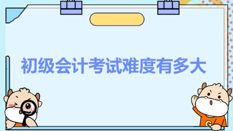 佛山仁和会计培训学校